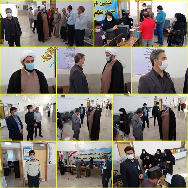 برگزاری انتخابات هیئت امناء نظام پزشکی شهرستان های غربی استان کرمانشاه