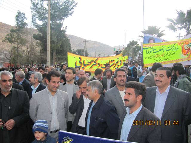 حضور پرسنل شبکه بهداشت سرپل ذهاب در راهپیمایی روز 22 بهمن 1