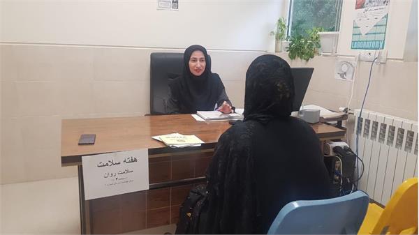 آموزش سلامت روان