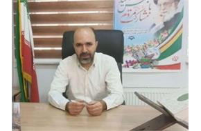 پیام تبریک