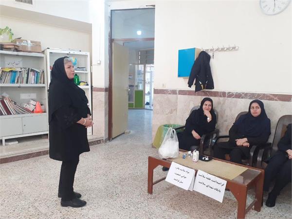 جلسه آموزشی