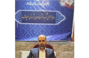 پیام تبریک به مناسبت روز پرستار