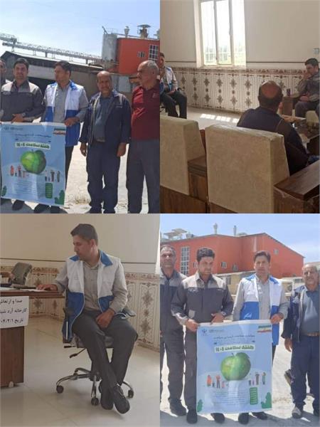 کارگاه آموزشی