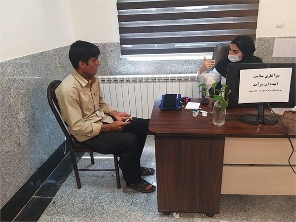 ویزیت رایگان