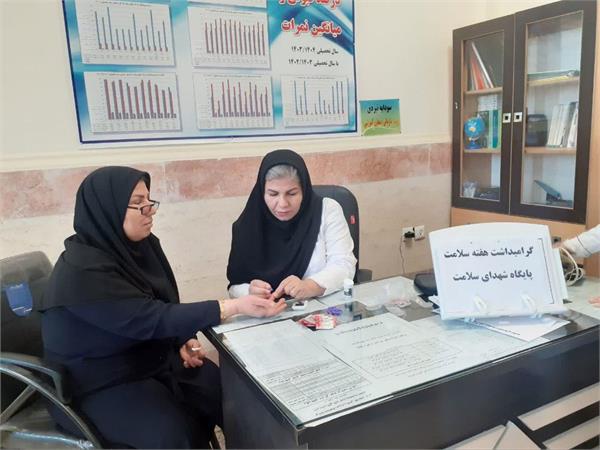 غربالگری فشار خون و قند خون معلمین