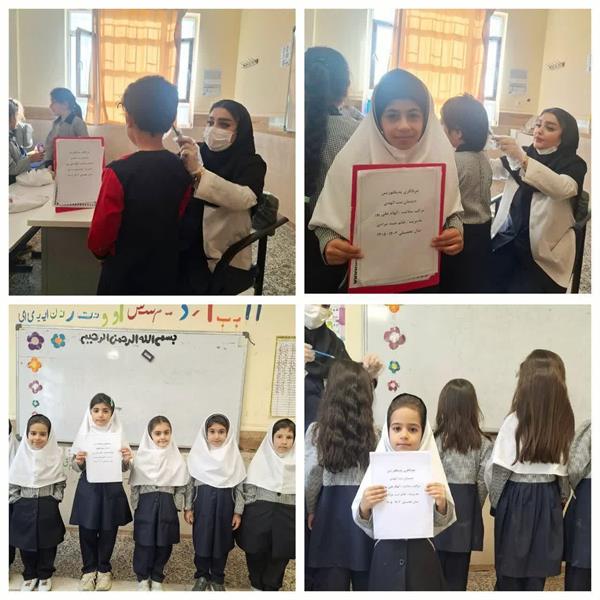غربالگری پدیکولوزیس در مدارس