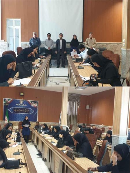 برگزاری آزمون نیاز سنجی سالیانه