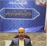 پیام تبریک به مناسبت روز پرستار