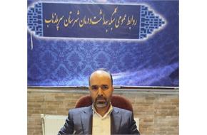 عملکرد یکساله اقدامات و دستاوردهای شبکه بهداشت و درمان شهرستان سرپل ذهاب به مناسبت هفته دولت