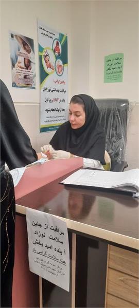 آموزش چهره به چهره