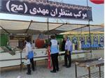 خدمات واحد‌های بهداشت محیط و حرفه ای در اربعین حسینی