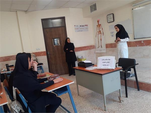 جلسه آموزشی