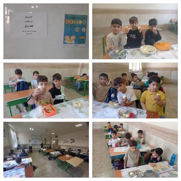 برپایی جشن روز تخم مرغ در مدارس