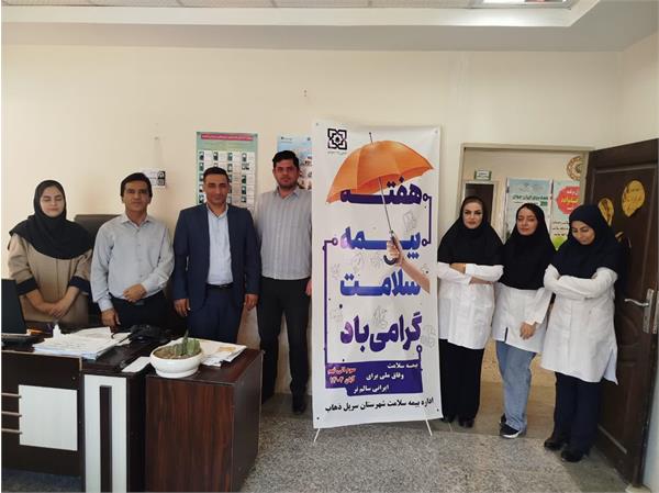 بازدید مسئولان از پایگاه‌های سلامت شهری سرپل‌ذهاب به مناسبت هفته بیمه سلامت