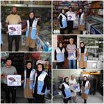 فعالیت آموزشی