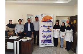 بازدید مسئولان از پایگاه‌های سلامت شهری سرپل‌ذهاب به مناسبت هفته بیمه سلامت