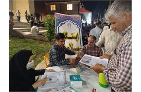 توزیع پمفلت