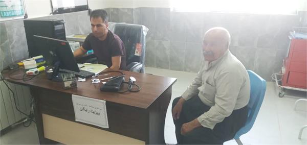 ویزیت رایگان