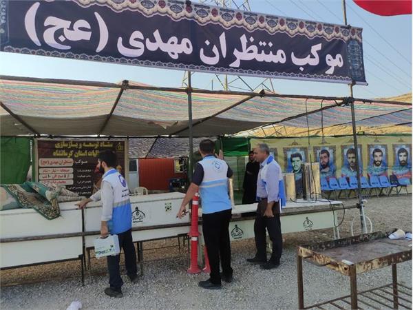 خدمات واحد‌های بهداشت محیط و حرفه ای در اربعین حسینی