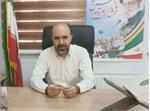پیام تبریک